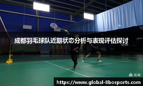 8博体育平台
