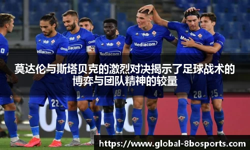 8博体育