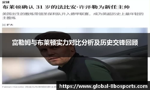 8博体育平台